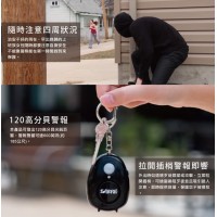2in1移動偵測隨身警報器-美國SABRE沙豹警報器 (祼機版不含電池)